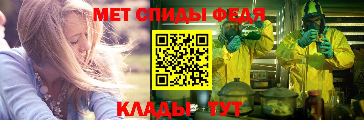 АМФ  Амфетамин VHQ  Амфетамин  Вход с VPN  Нижний Тагил 