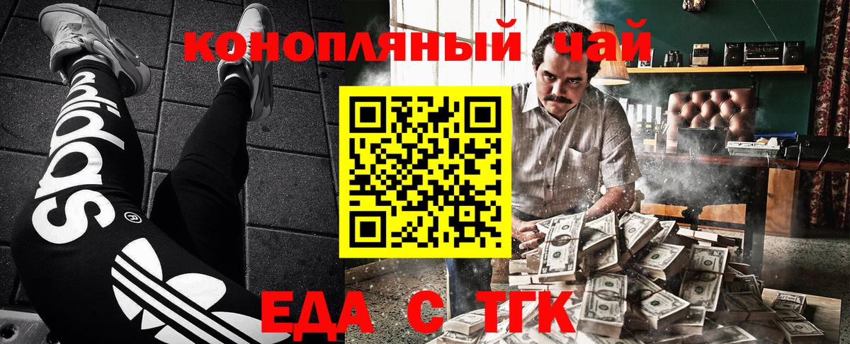 Canna-Cookies марихуана  Вход с VPN  Нижний Тагил 