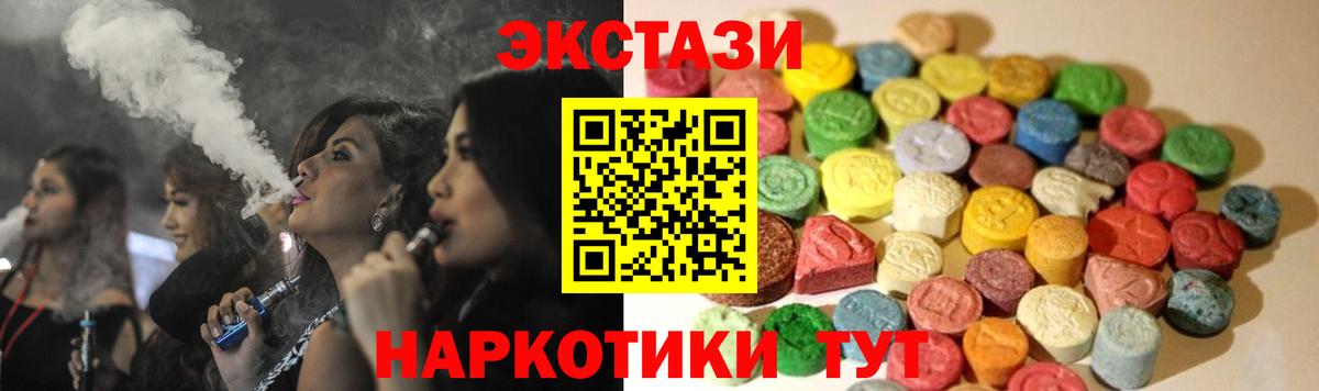 Нижний Тагил      ЭКСТАЗИ  Вход с VPN  Экстази DUBAI  дарк нет как зайти  Ecstasy 280мг 