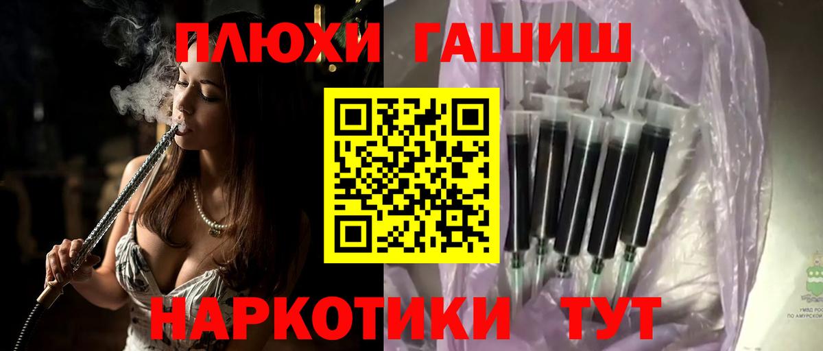 Гашиш гашик  Вход с VPN  Нижний Тагил  ГАШИШ убойный 