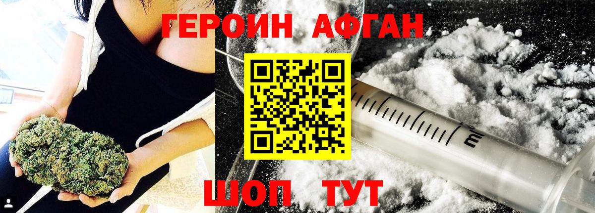 Героин гречка  Вход с VPN  Героин  Нижний Тагил 