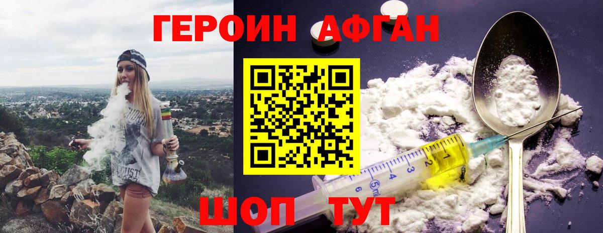 МЕТАДОН Нижний Тагил