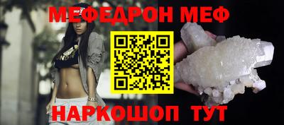эйфоретик Тулун