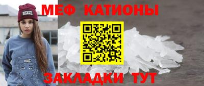 скорость mdpv Татарск