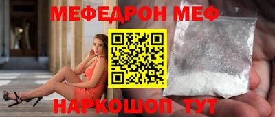 метамфетамин Тверь