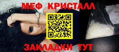 метамфетамин Тверь