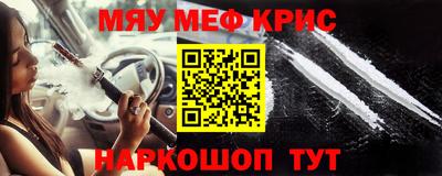 скорость mdpv Татарск