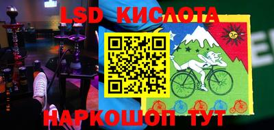 эйфоретик Тулун