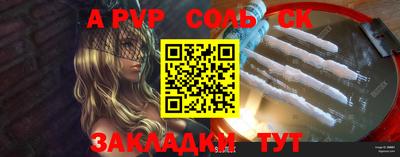 метамфетамин Тверь
