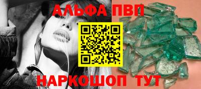 мяу мяу кристалл Туймазы