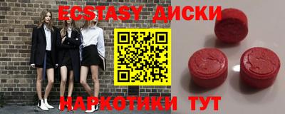 мяу мяу кристалл Туймазы