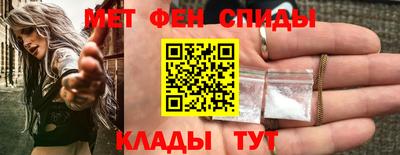 метамфетамин Тверь
