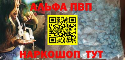 метамфетамин Тверь