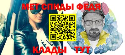 метамфетамин Тверь