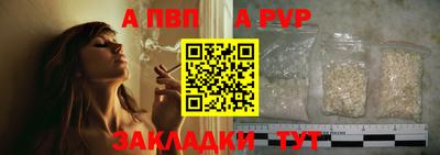 метамфетамин Тверь