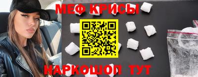 скорость mdpv Татарск