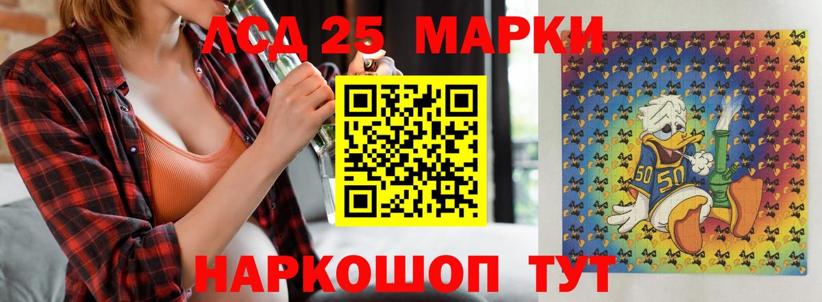 Нижний Тагил  Лсд 25 экстази кислота  Вход с VPN  LSD-25 экстази  Лсд 25 экстази кислота 