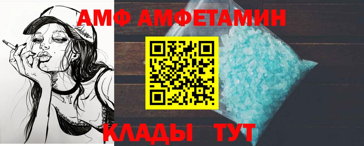 Нижний Тагил  Вход с VPN  Кокаин  Вейп ТГК  МЕТАДОН  МАРИХУАНА  Гашиш  МЕФ   ЭКСТАЗИ 