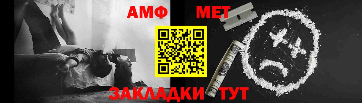 Метамфетамин Декстрометамфетамин 99.9% Нижний Тагил