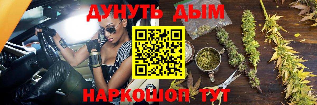 Нижний Тагил  Каннабис White Widow  Вход с VPN  МАРИХУАНА White Widow 